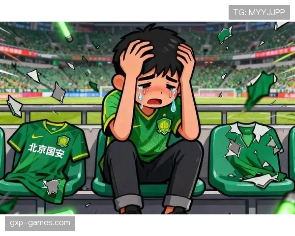 北京国安绿色海洋主题球衣引发球迷热议 北京国安绿色海洋主题球衣引发球迷热议